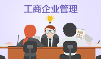 2024年深圳大学自考630601工商企业管理专科专业