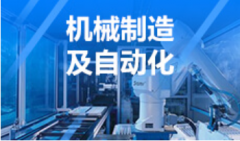 2024年广东自考560102机械制造与自动化专科专业 